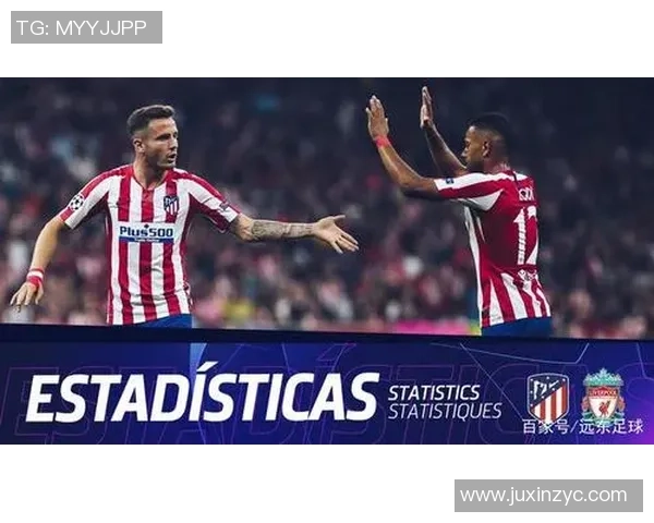 马竞与利物浦对决分析及指数解读全面解析